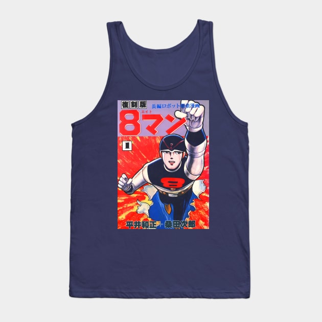 8 Man Tank Top by Pop Fan Shop